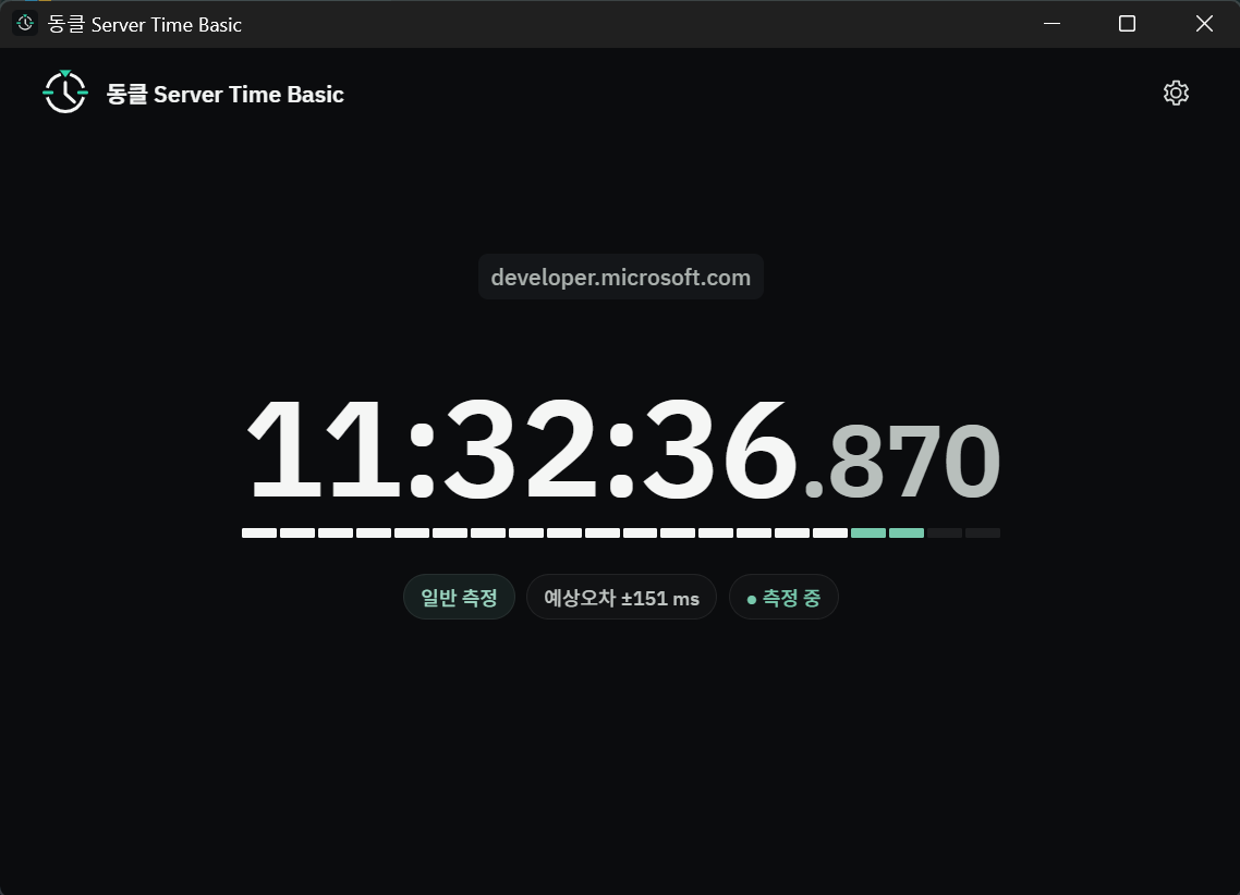 DongClock Basic 초기 서버시간 측정 화면